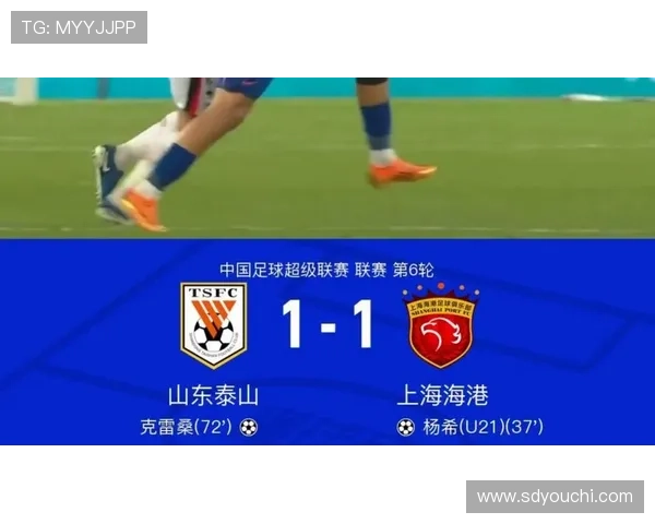 杨希赛季首球克雷桑圆月弯刀助平
